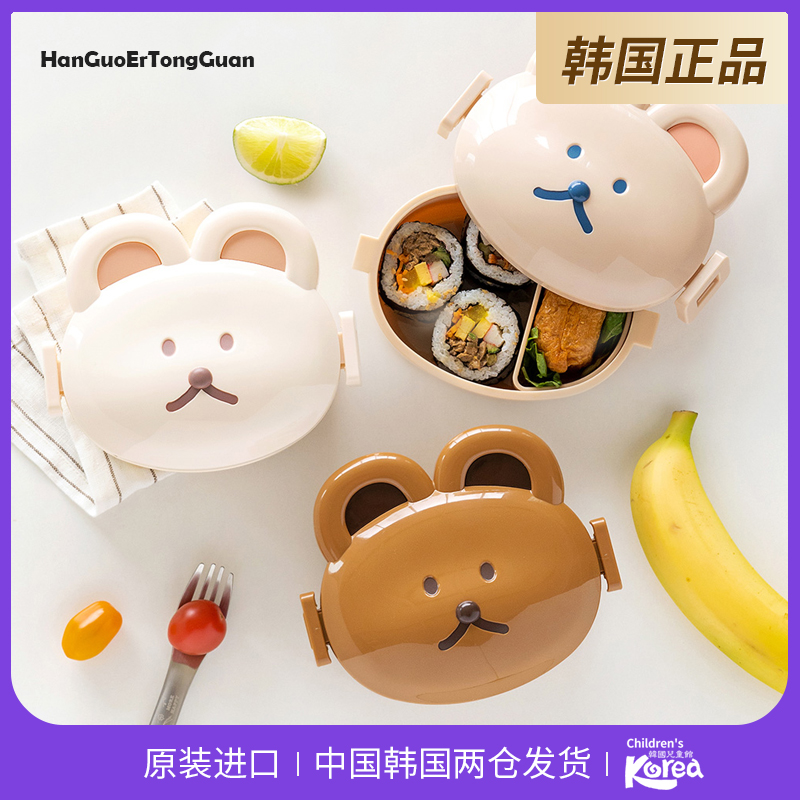 韩国饭盒儿童分格午餐盒卡通便当盒幼儿园小学生专用宝宝辅食盒