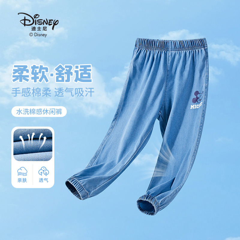 【恩佳专享】迪士尼春儿童裤子舒适透气修身牛仔裤YYT24L084