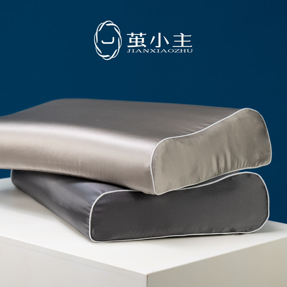 茧小主真丝枕套乳胶枕专用22姆米40x60cm高低枕纯100桑蚕丝枕套