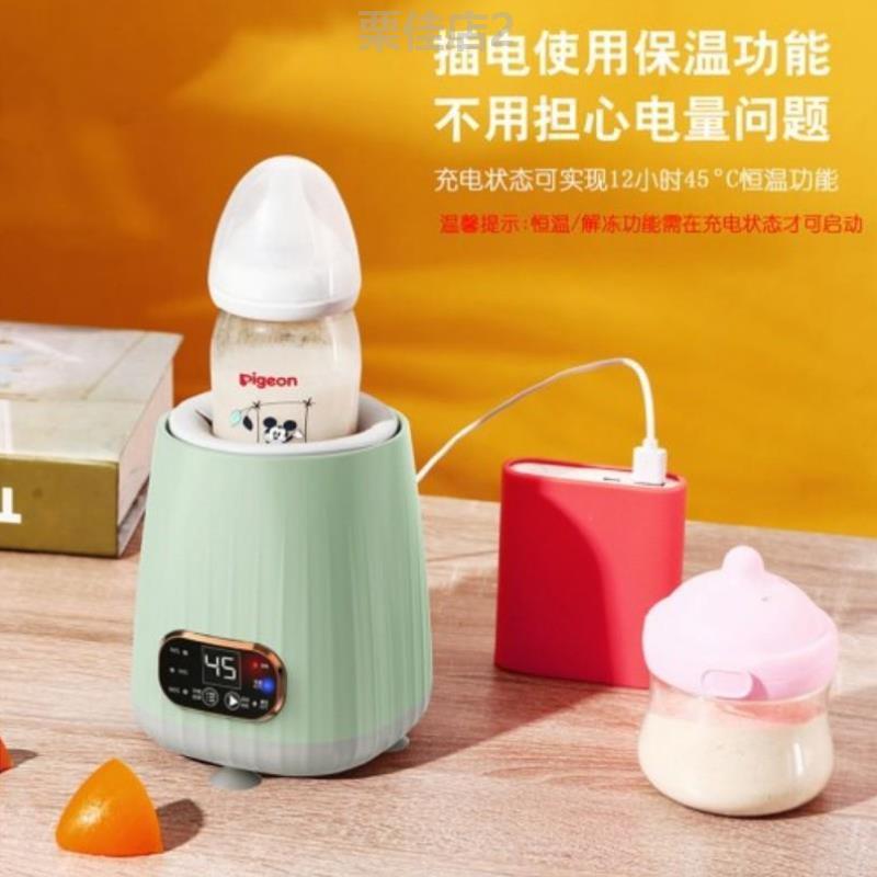 保温一体电动全自动调奶暖壶婴儿摇奶器冲摇匀奶粉二合恒温搅拌*