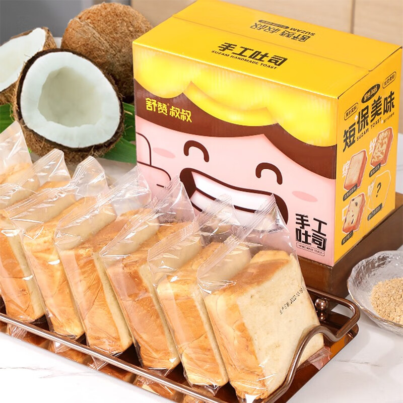 舒赞手工厚切吐司牛奶三明治切片面包营养早餐代餐儿童零食整箱