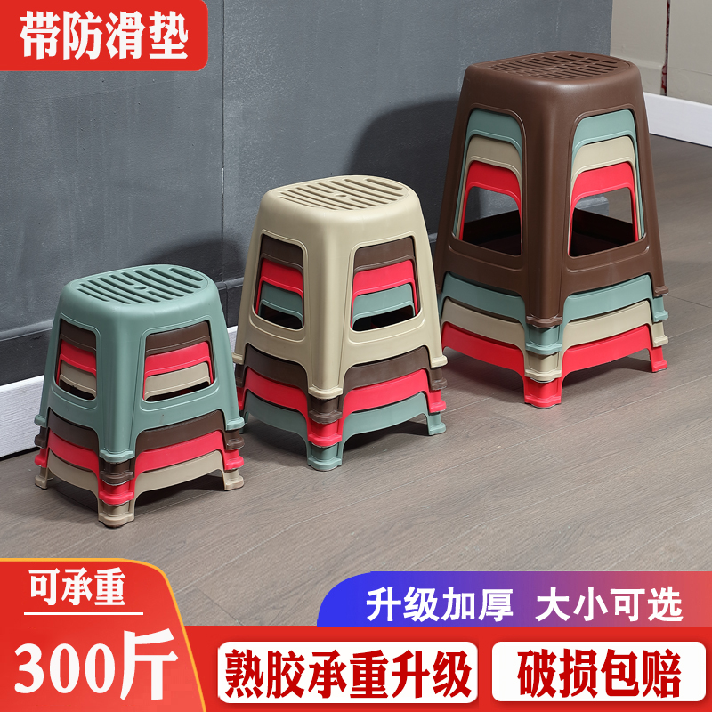 加厚款塑料凳成人凳子客厅餐桌凳家用矮凳高脚凳特厚熟胶板凳大号