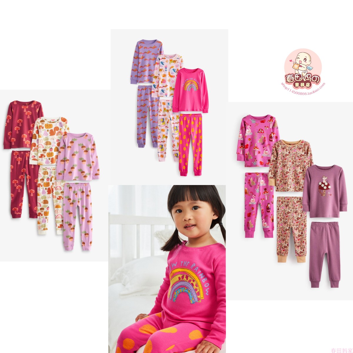 英国NEXT童装 22秋女童女宝宝彩虹动物小蘑菇卡通长袖居家服睡衣
