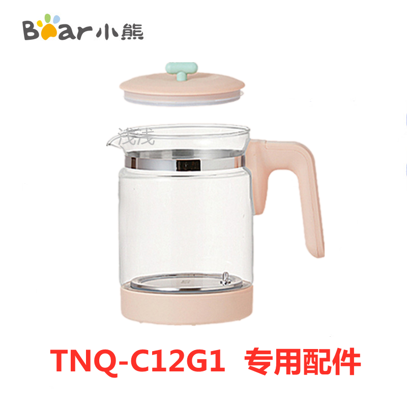 小熊调奶器配件TNQ-C12G1恒温水壶玻璃壶体壶身壶盖子上盖中隔层