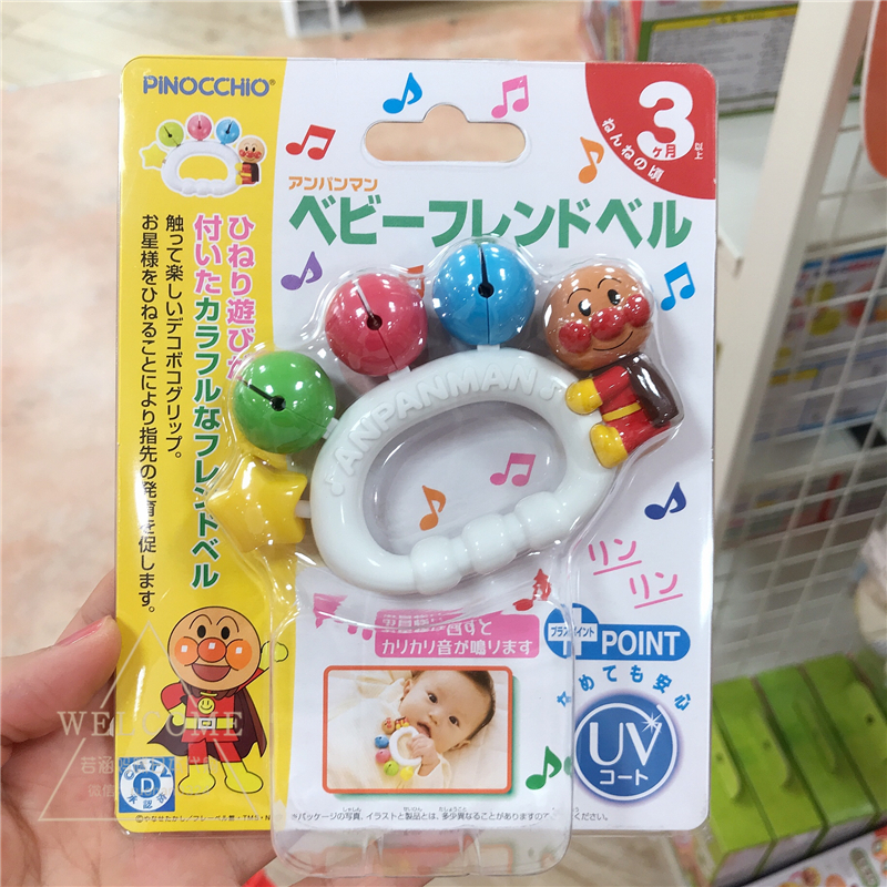 现货包邮 日本面包超人Pinocchio婴儿手摇铃玩具3个月起