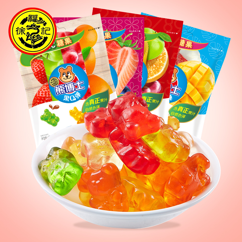 徐福记熊博士果汁软糖60g*5袋装多口味儿童橡皮软糖果零食QQ糖