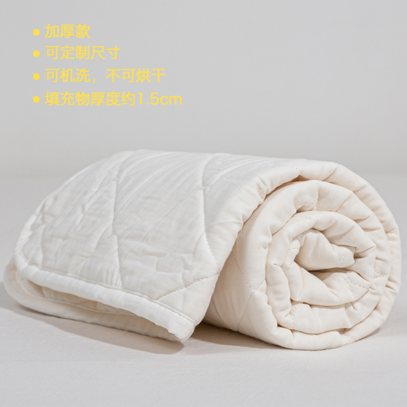 A类婴棉儿全棉双层m花布可水洗幼纱床垫被儿童床褥子透气薄保护垫