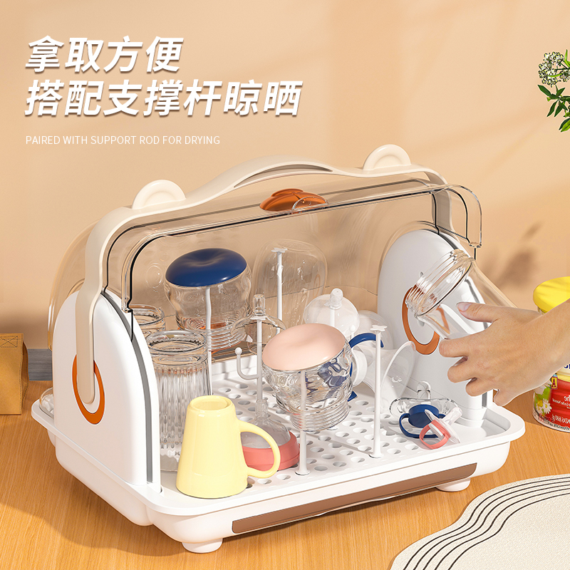 推荐婴儿奶瓶收纳箱沥水架防尘放餐具收纳柜盒宝宝碗筷辅食工具置