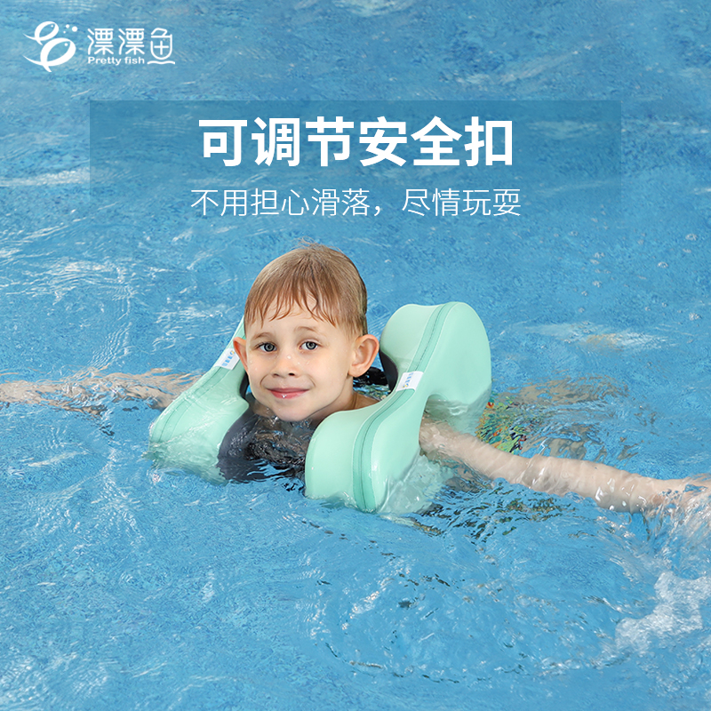 漂漂鱼儿童游泳圈防侧翻装备救生圈3岁以上小孩专业臂圈免充气