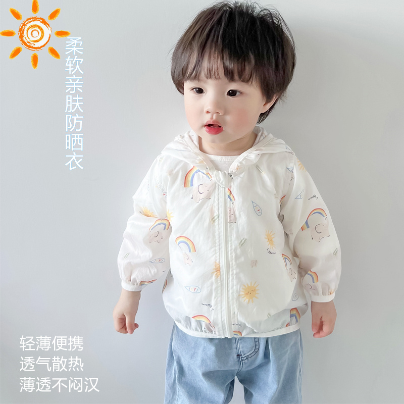 日本婴儿夏季防晒衣男女宝宝薄款透气皮肤衣中小童开衫空调服外套