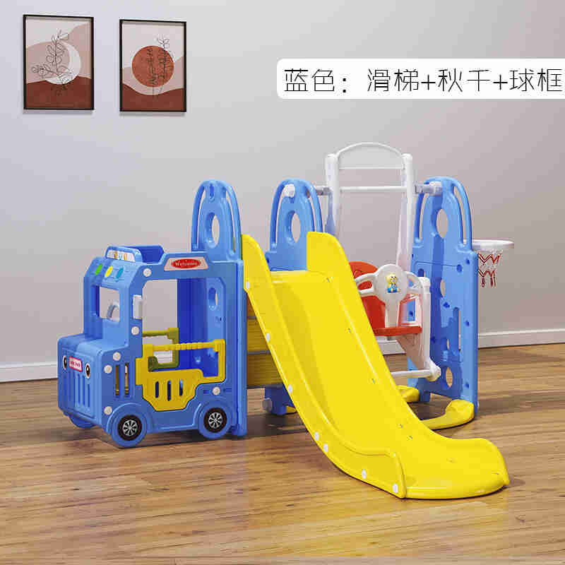 急速发货滑滑梯儿童室内玩具家用秋千组合3-6岁宝宝滑梯户外游乐