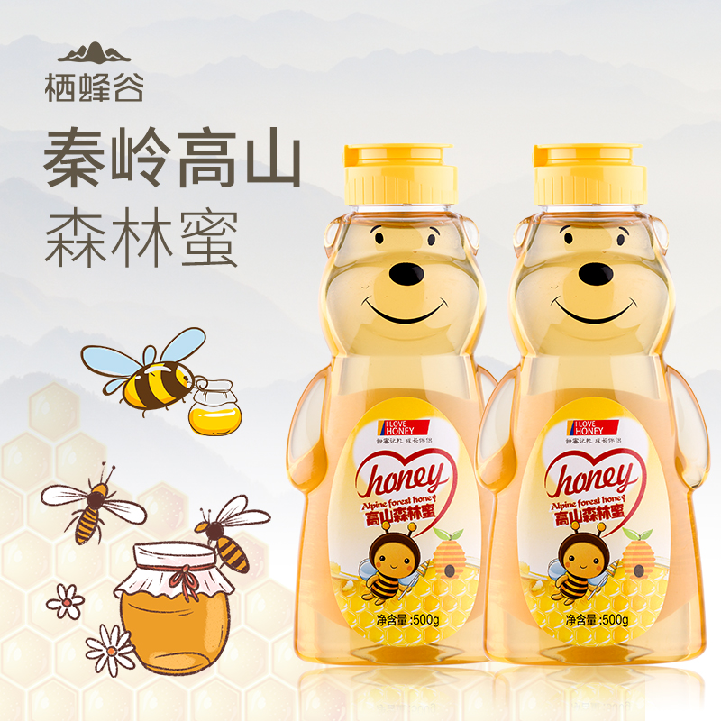 高山森林蜂蜜500g 采自秦岭高山蜜源 儿童友好型营养好蜂蜜
