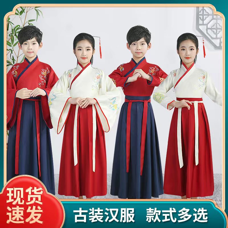 六一儿童汉服童国学服中国风古装书童服装女童小学生三字经演出服