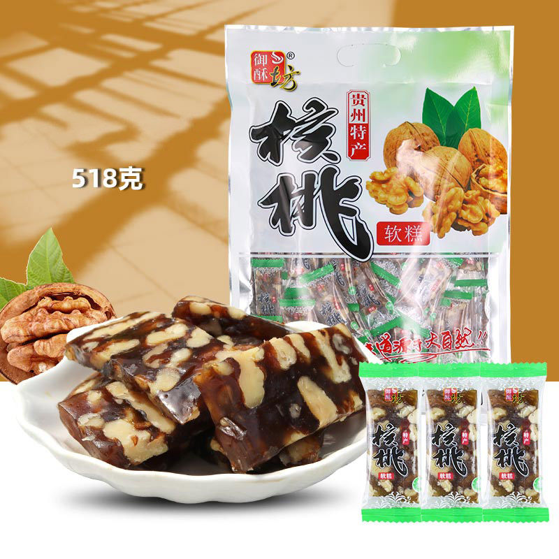 贵州特产核桃软糖518g核桃糕贵阳小吃休闲食品核桃麦芽糖年货零食