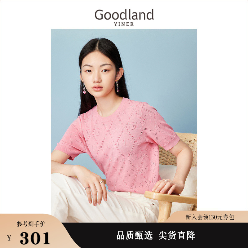 Goodland美地女装夏季手工钉珠菱形格镂空Logo短袖针织衫