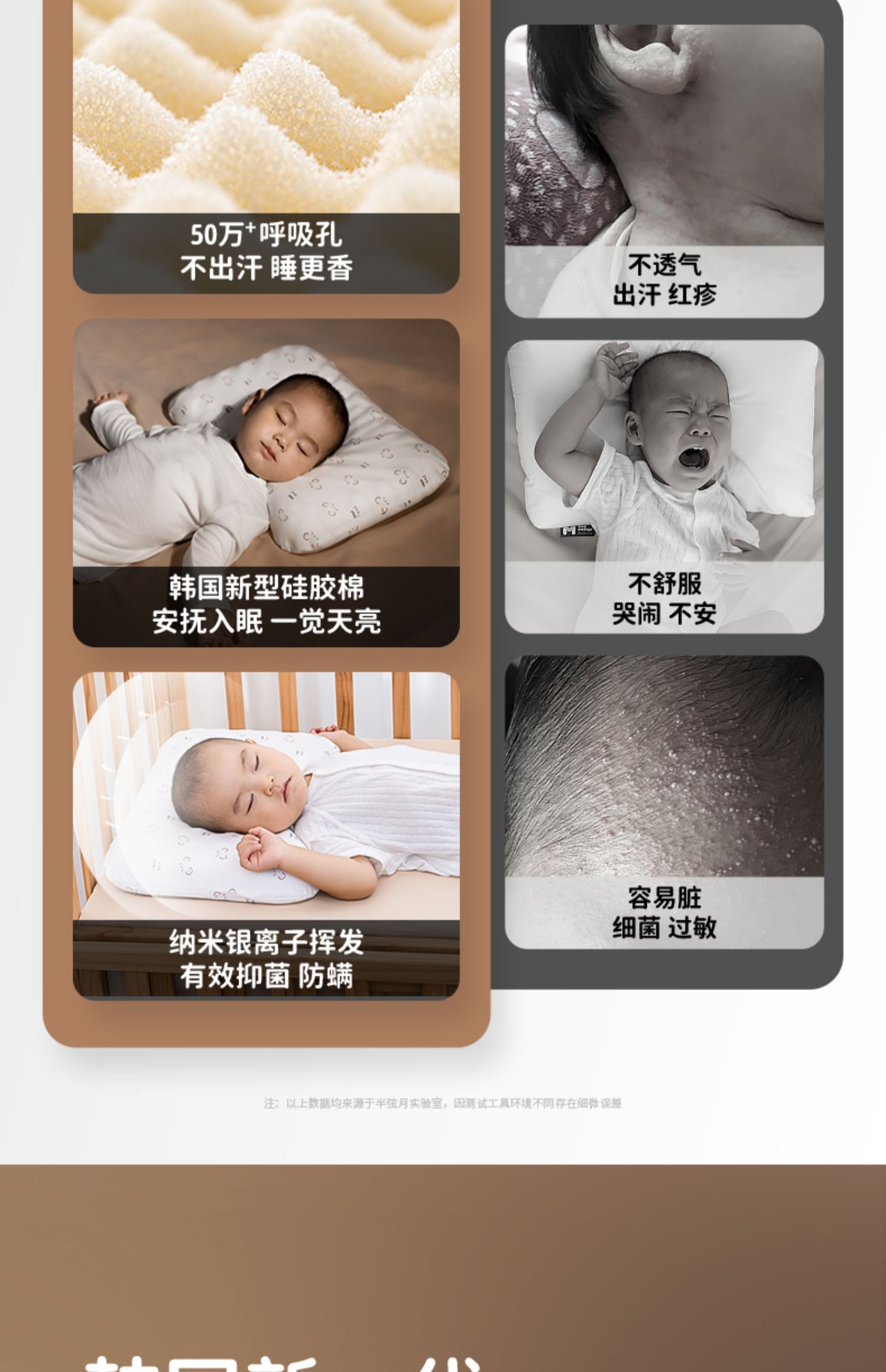 新品护颈！儿童枕头婴儿123岁6个月以上硅胶枕宝宝乳胶枕头正品21