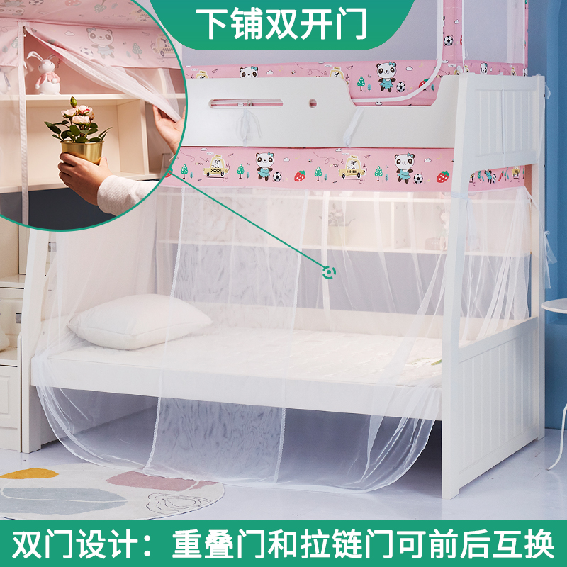 子母床1.5米上下铺梯形双层床1.2m高低儿童床1.35家用.上下床蚊帐