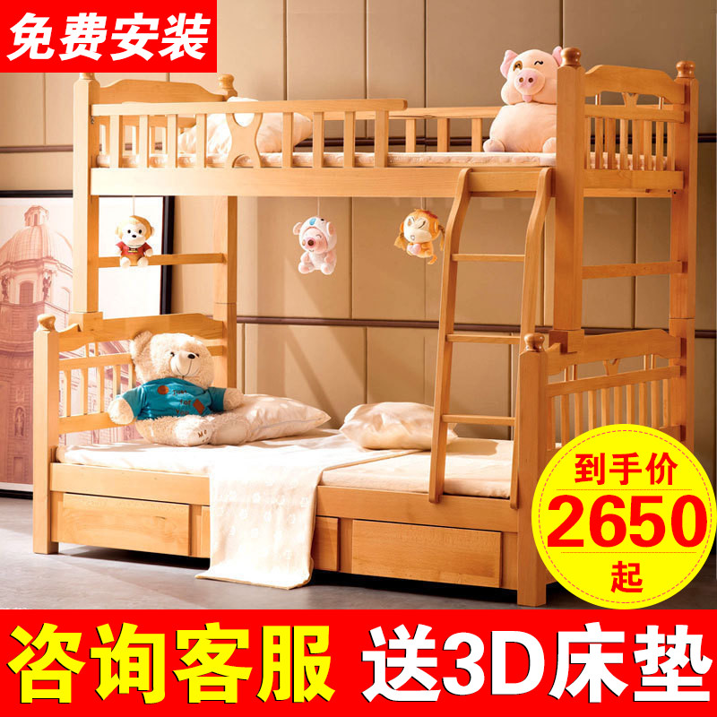 实木高低床上下床榉木子母床双层上下铺母子组合两层儿童床小户型