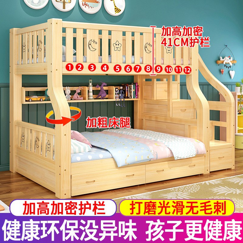 网红全实木上下床双层床两层儿童床多功能组合子母床上下铺木床高