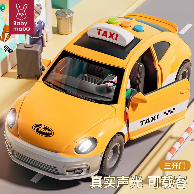 大号出租车玩具男孩儿童的士宝宝惯性小汽车仿真模型新款益智3岁4