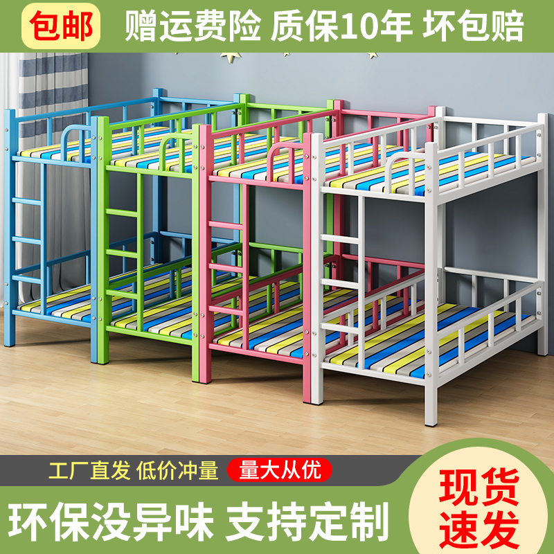小学生儿童床托管床午睡辅导班托管班宿舍上下铺幼儿园双层铁架床