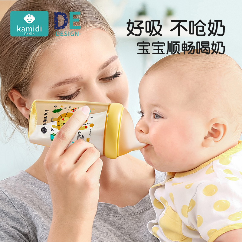 卡蜜迪◆【配件】适用奶桶-断奶神器新生婴儿童    偏心奶嘴配件