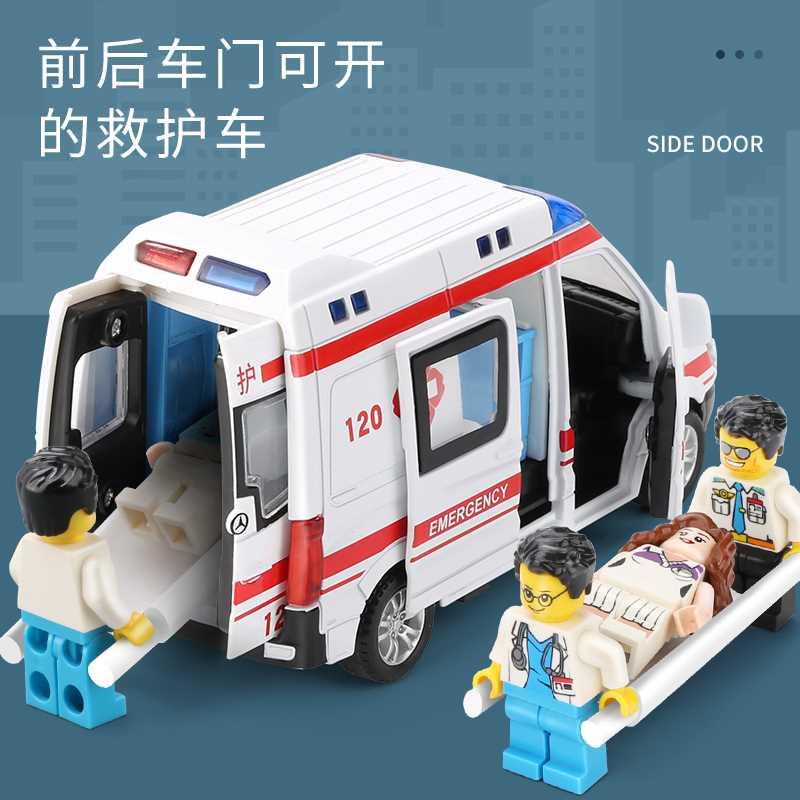 新款120救护车玩具大号儿童仿真合金小汽车模型消防车男女孩3岁5