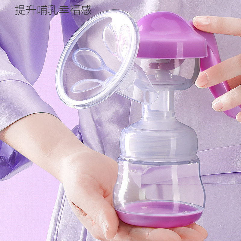 手动吸奶器大吸力宽口径单边集奶挤奶孕产妇月子省力吸乳器