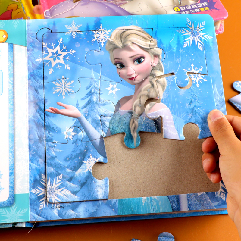 幼儿童拼图益智3到6岁以上女孩4-5冰雪奇缘白雪爱艾莎公主玩具书2