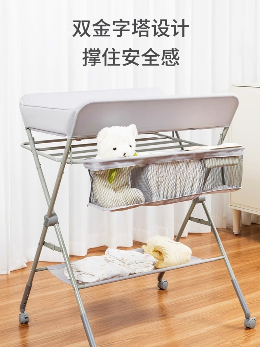 尿布台 可储物婴儿护理台多功能可折叠宝宝床换尿布可洗浴换尿台