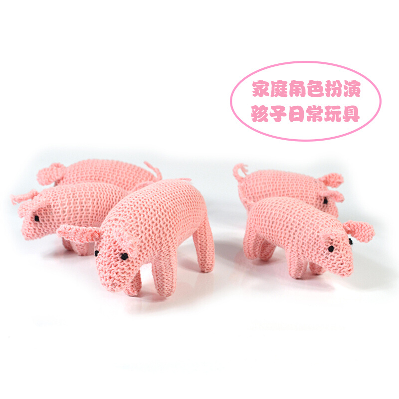 华德福生活馆 温暖手作纯手工编织儿童礼物玩具可爱小猪一家