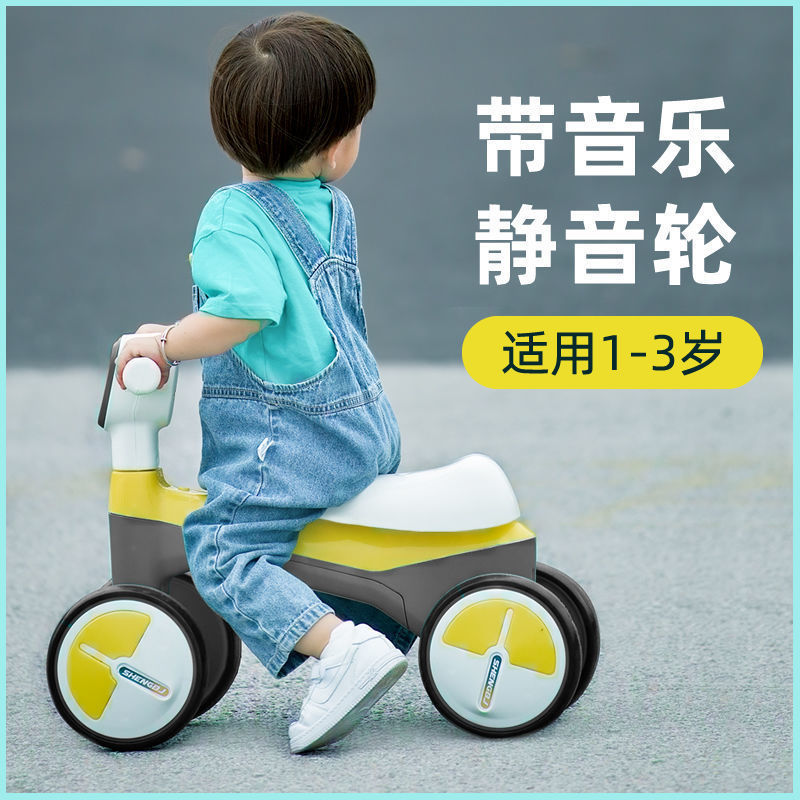 儿童平衡车滑步车1到3岁滑行溜溜玩具车宝宝学步车一周岁童车