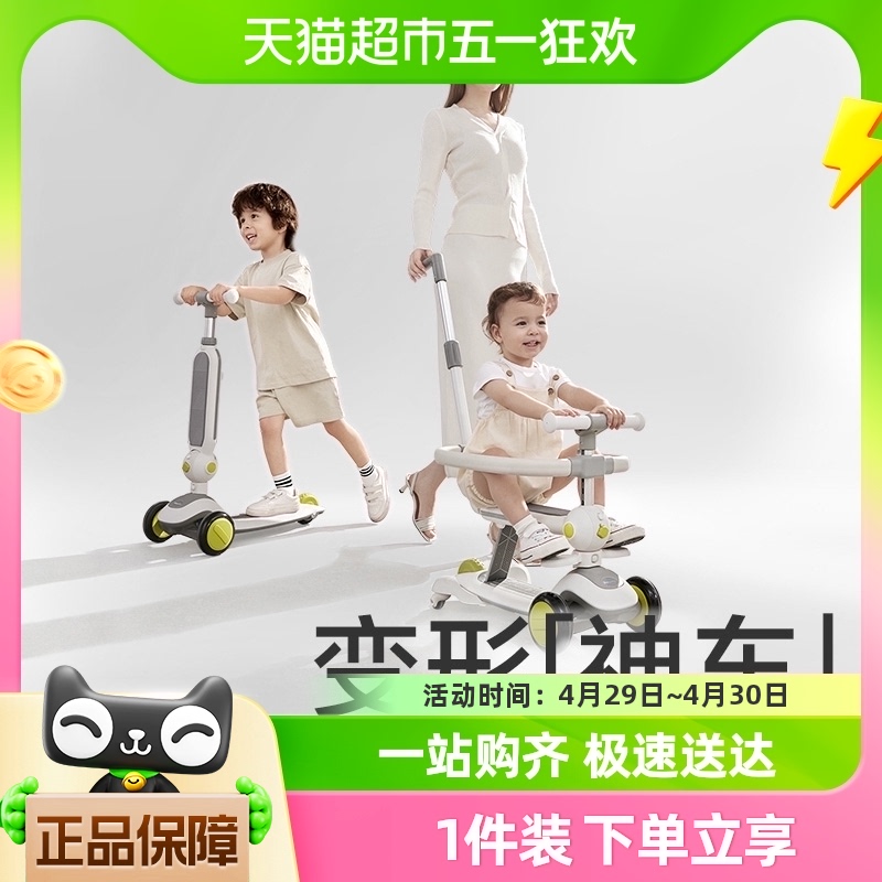babycare六合一儿童滑板车1-3-6岁小孩宝宝车多功能平衡车可坐滑