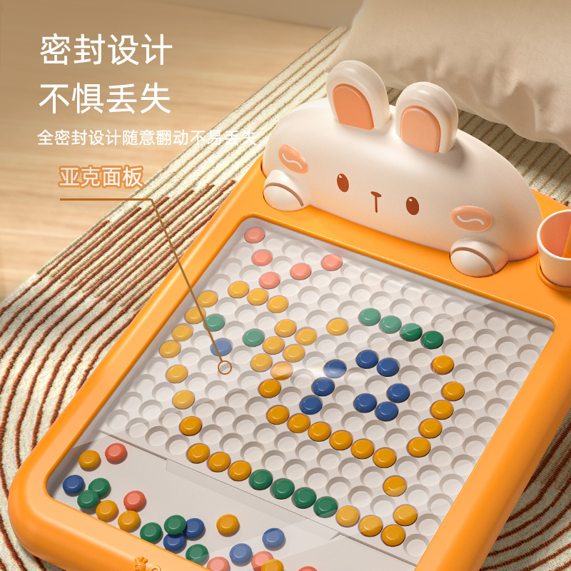 苏宁磁性运笔画板兔子磁力控笔幼A儿宝宝画画益智玩具婴幼儿宝236