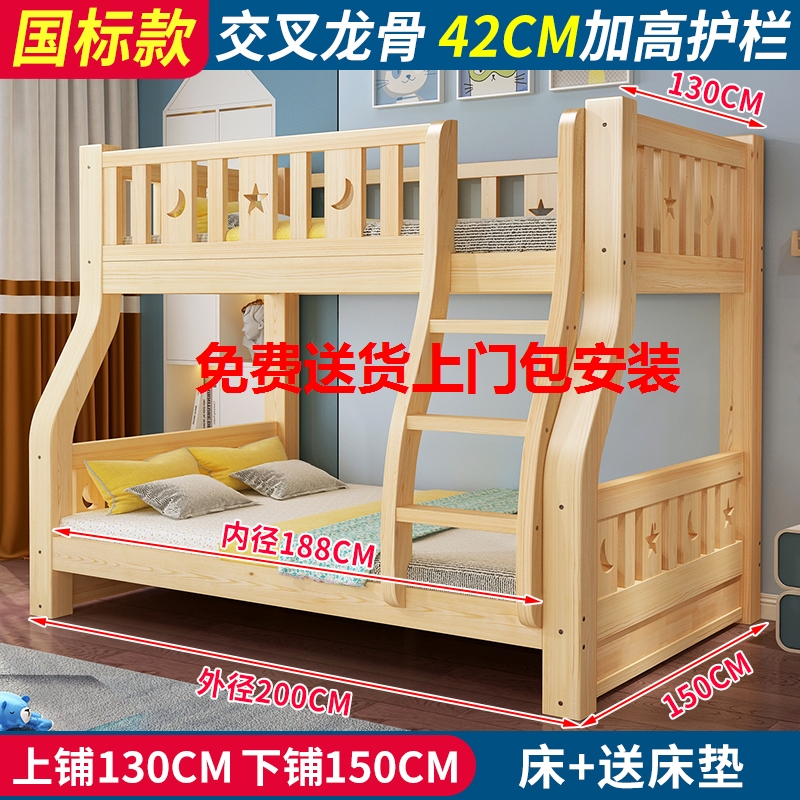 全实木小户型员工酒店木床儿童双人床大人子母床公寓双层床高低床