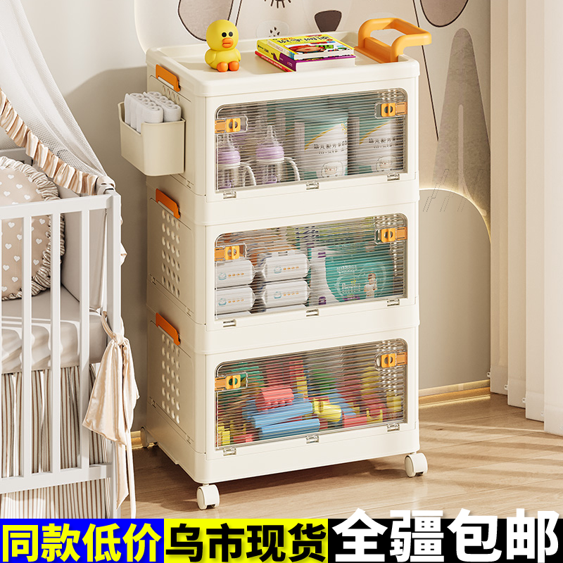 婴儿用品置物架小推车多层宝宝收纳柜喂养台新生儿移动奶瓶储物架