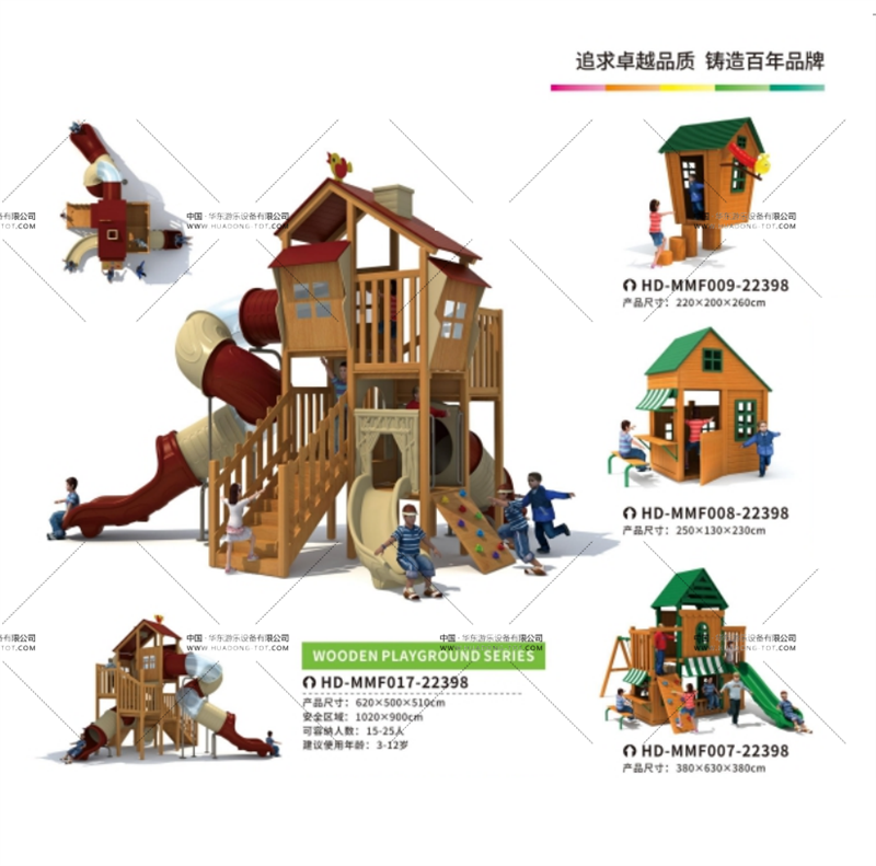 幼儿园户外木质滑梯黄花梨攀爬架体能训练大型木制儿童游乐设备