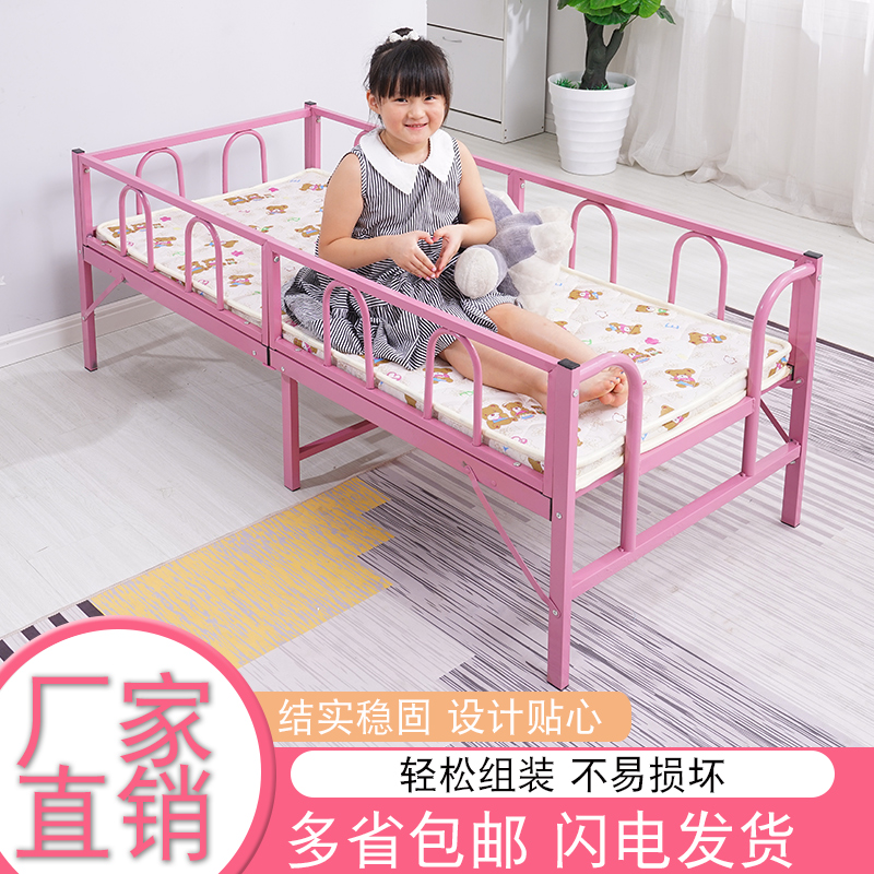 幼儿园儿童床折叠带护栏可收缩男孩女孩单人铁艺公主床加宽拼接床