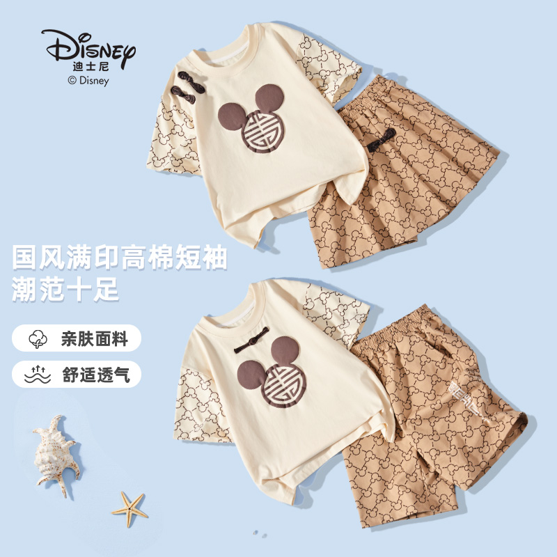 【恩佳专享】迪士尼儿童短袖套装夏季舒适印花两件套YYT24L047