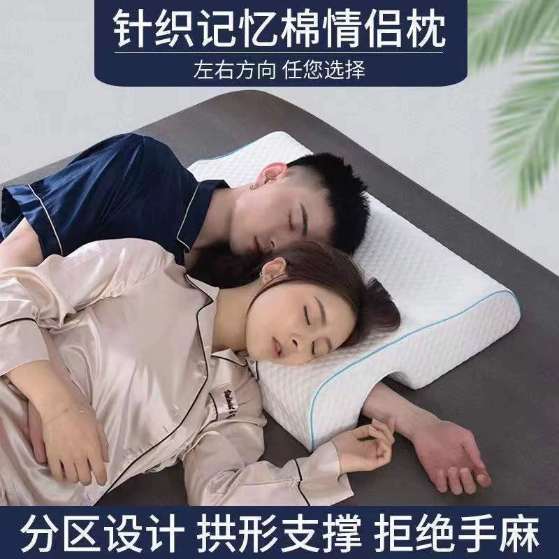 睡觉神器搂着睡情侣枕头不压手臂长枕头双人枕头一体夫妻用记忆棉