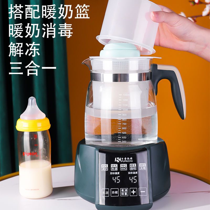 现货速发恒温壶婴儿温奶器热奶奶瓶自动智能保温母乳加热一件速卖