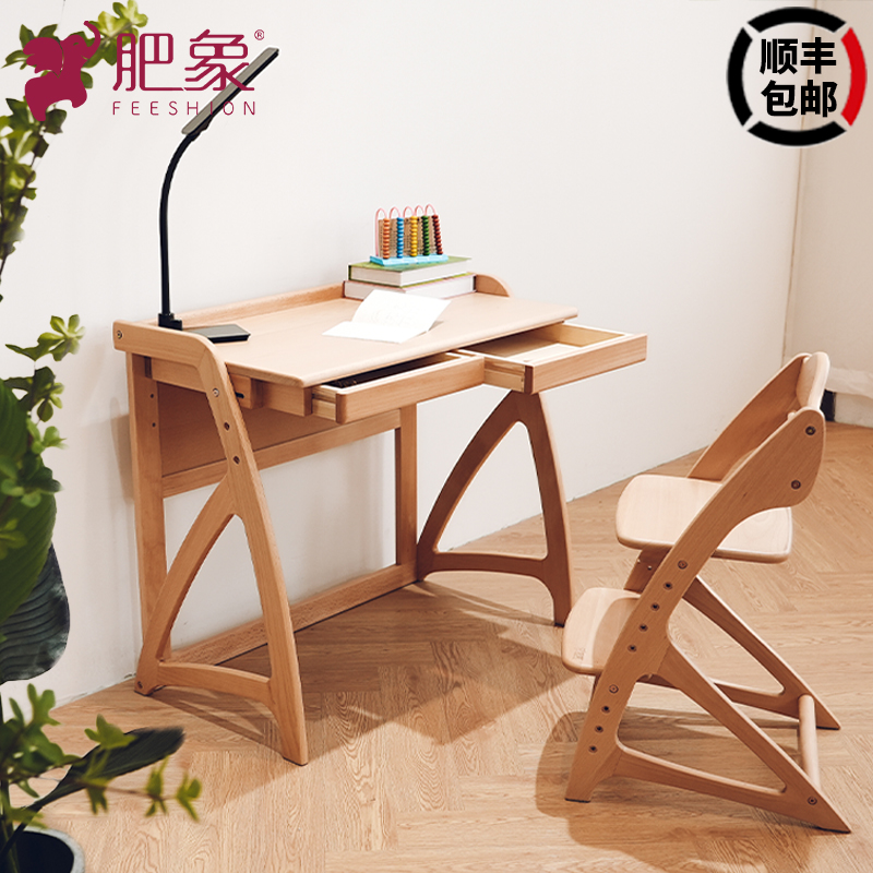 肥象出口日本儿童全实木日式榉木学生多功能可升降学习桌椅套装