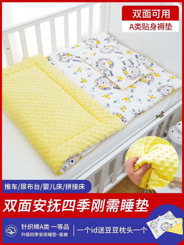 新生儿被褥婴儿小褥子纯棉可洗铺垫被儿童拼接床褥垫尿布台棉垫子