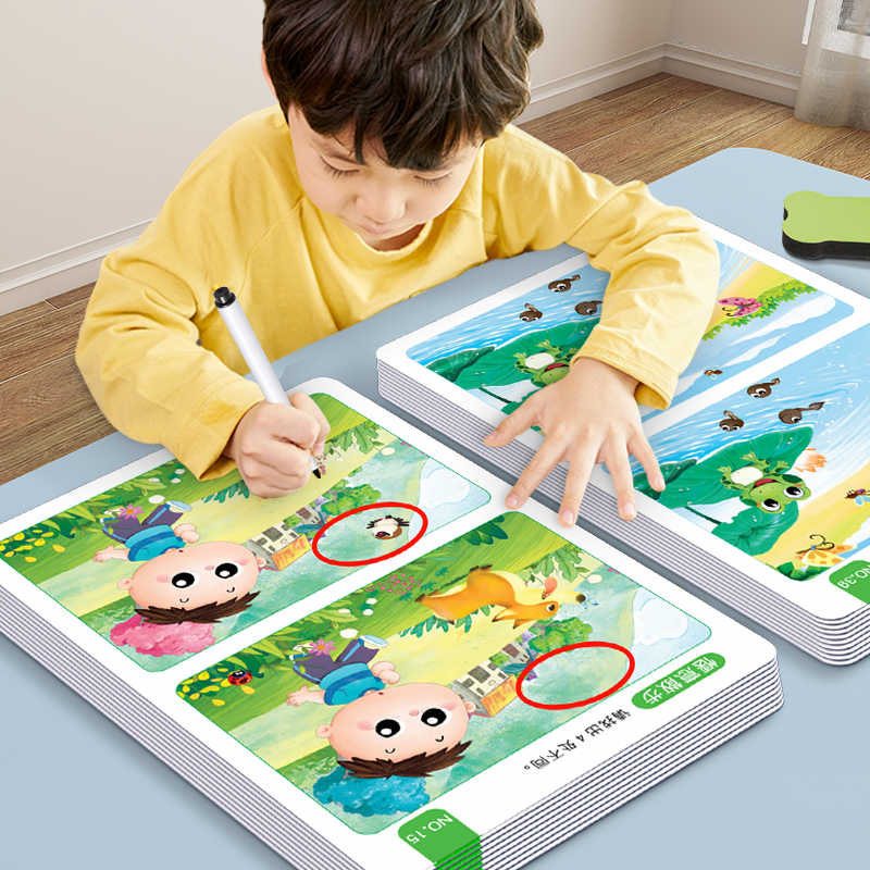 儿童专注力训练找不同益智游戏卡智力开发思维训练动脑玩具迷宫书