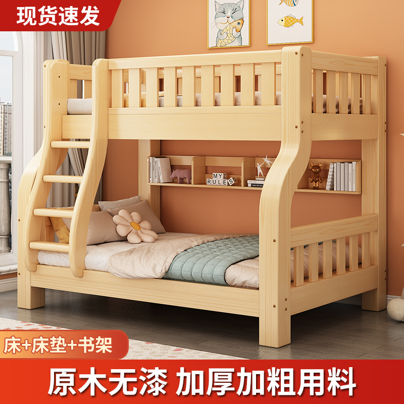 厂家上下床双层床多h功能全实木高低床儿童床上下铺子母床大人两