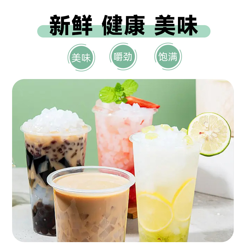 椰果奶茶店专用 椰果粒商用原味椰果肉冲饮原材料配料果粒小料1kg