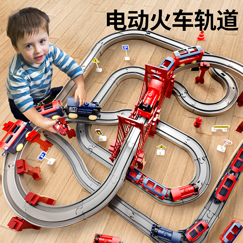 儿童小火车轨道玩具男孩子汽车3一6岁男童益智1宝宝赛车4电动高铁