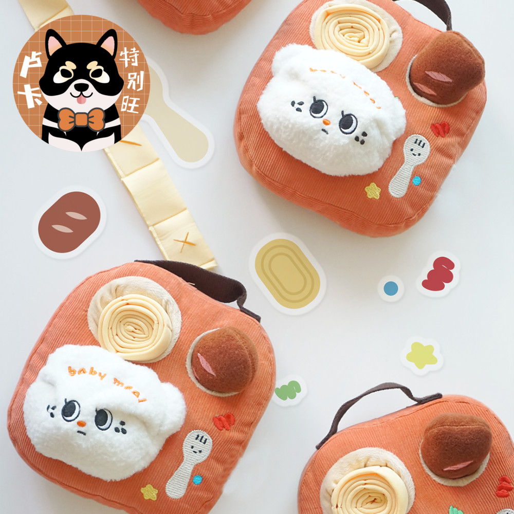 卢卡家 韩国宠物宝宝餐套装小型犬玩具BB叫训练陪伴狗狗藏食玩偶
