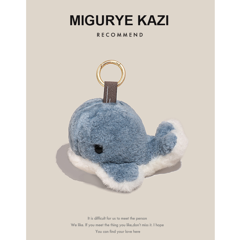 MIGURYE KAZI真羊毛小鲸鱼包包挂饰可爱毛绒公仔玩偶车钥匙扣挂件