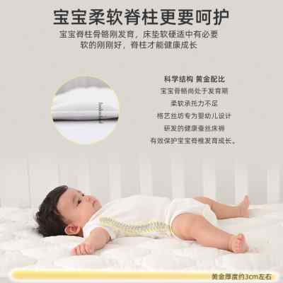 品婴儿床垫褥垫四季通用可水洗褥子新生儿童宝宝夏季纯棉拼接床促